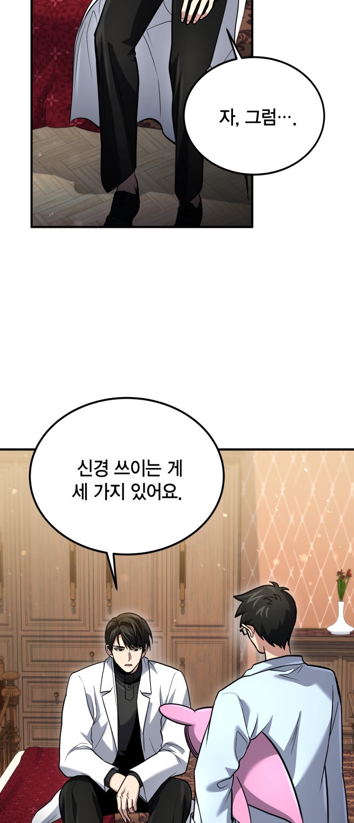 56 페이지