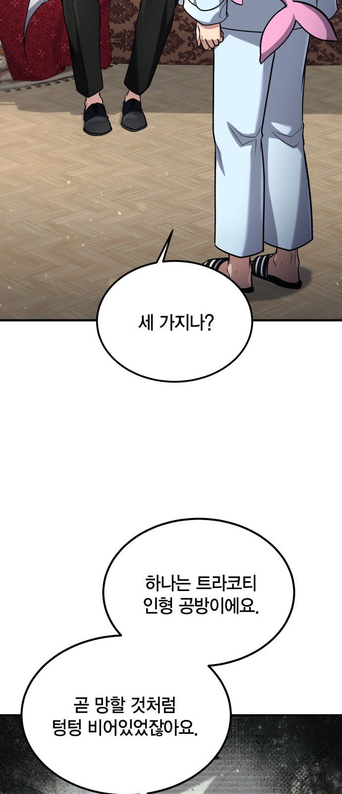 57 페이지