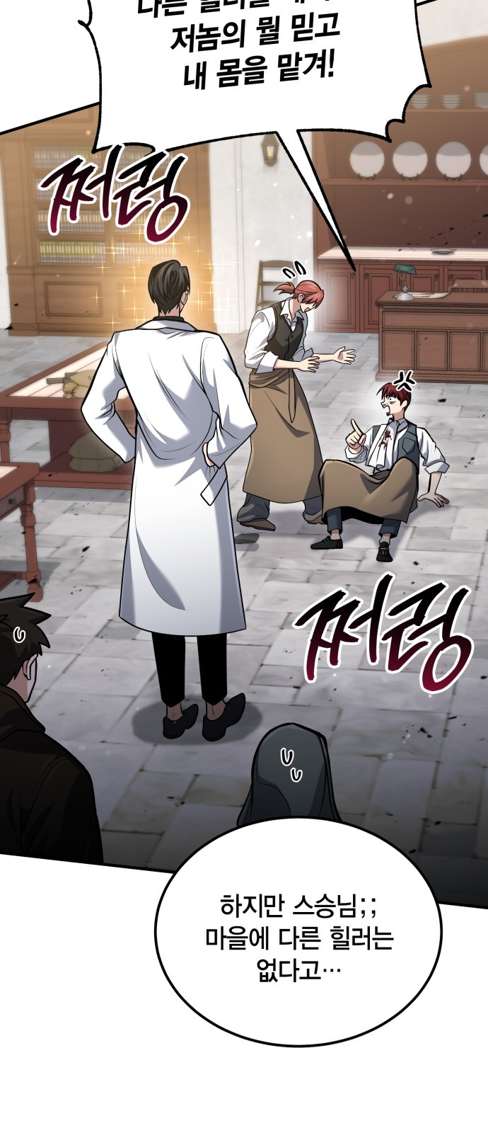 6 페이지