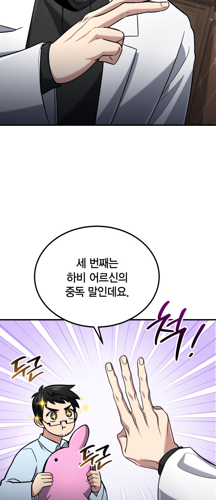65 페이지