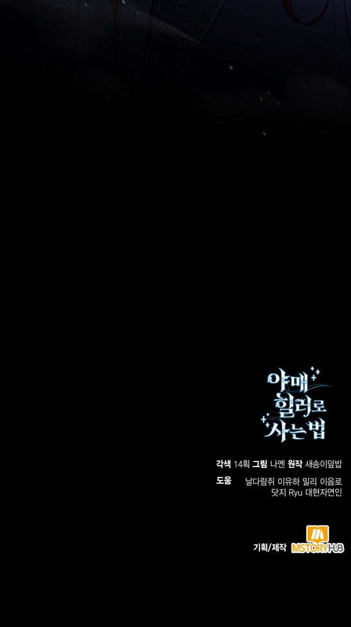 70 페이지