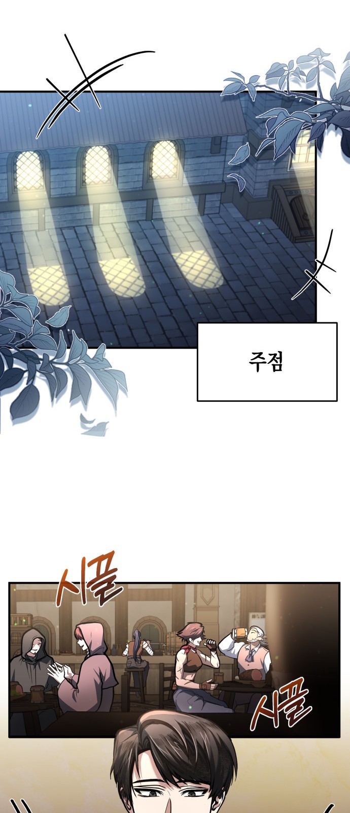 18 페이지