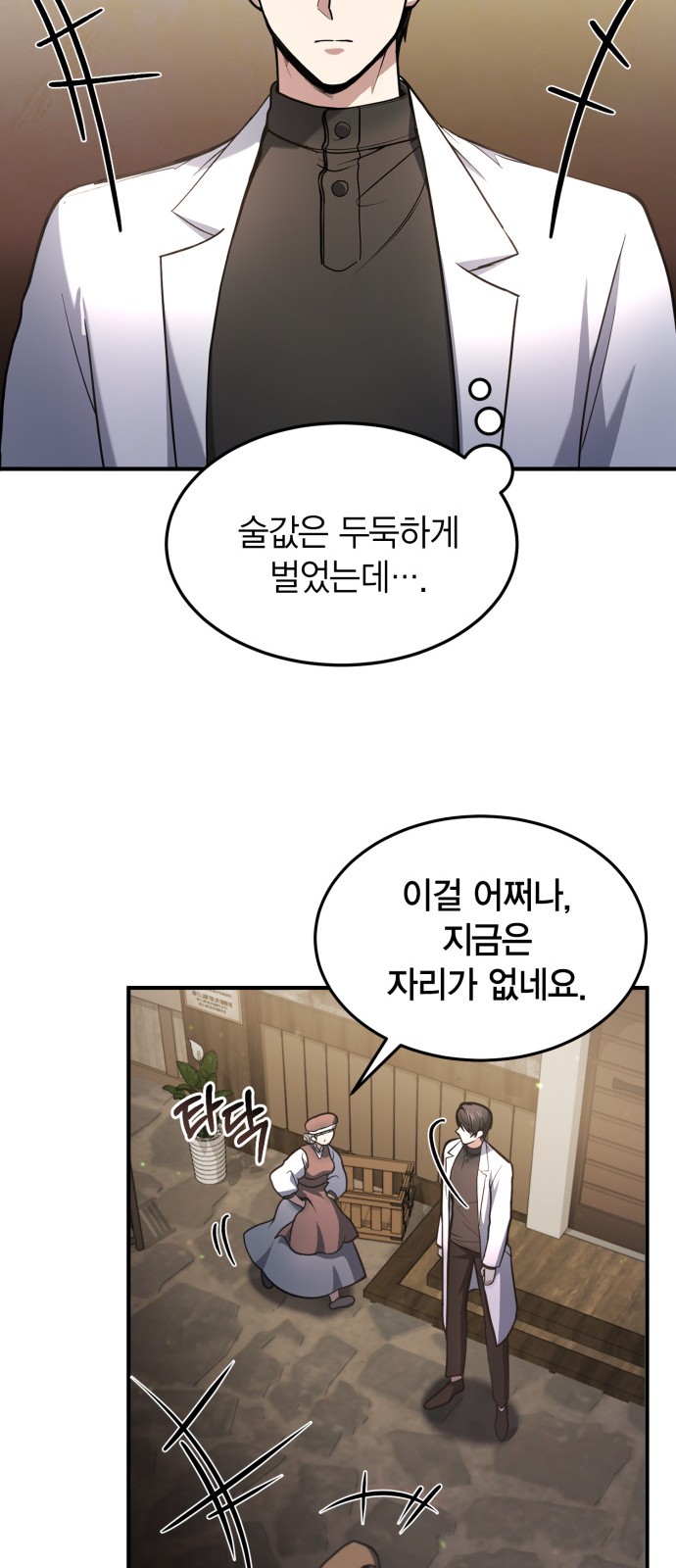 19 페이지