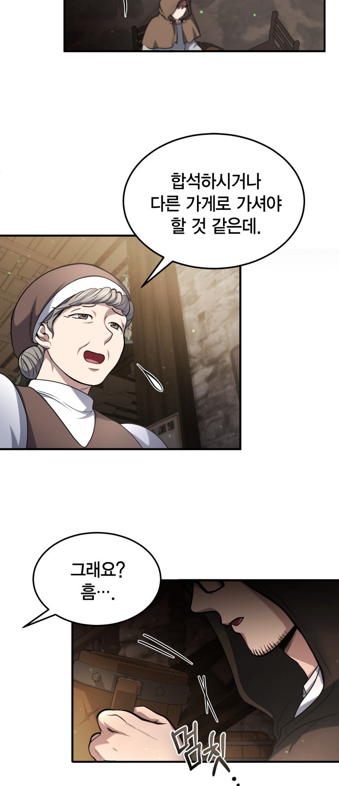 20 페이지
