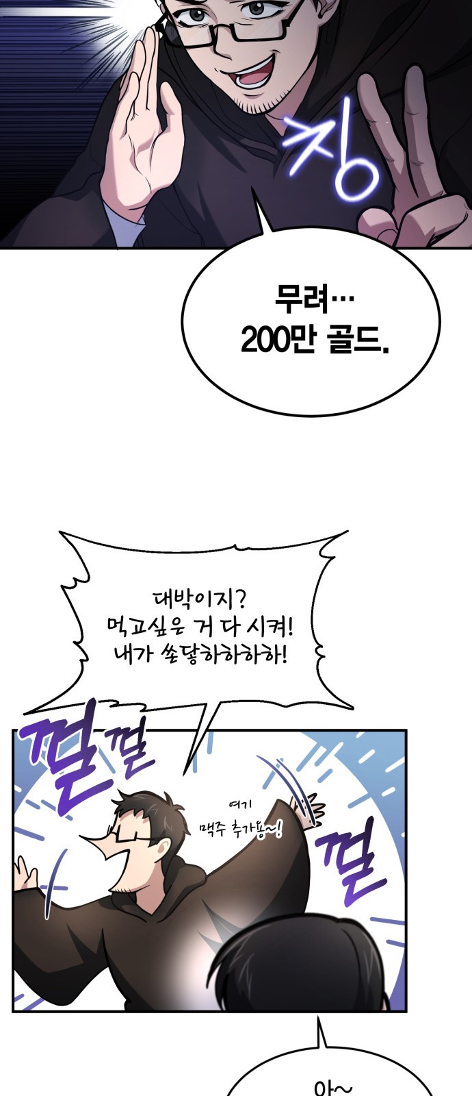 27 페이지