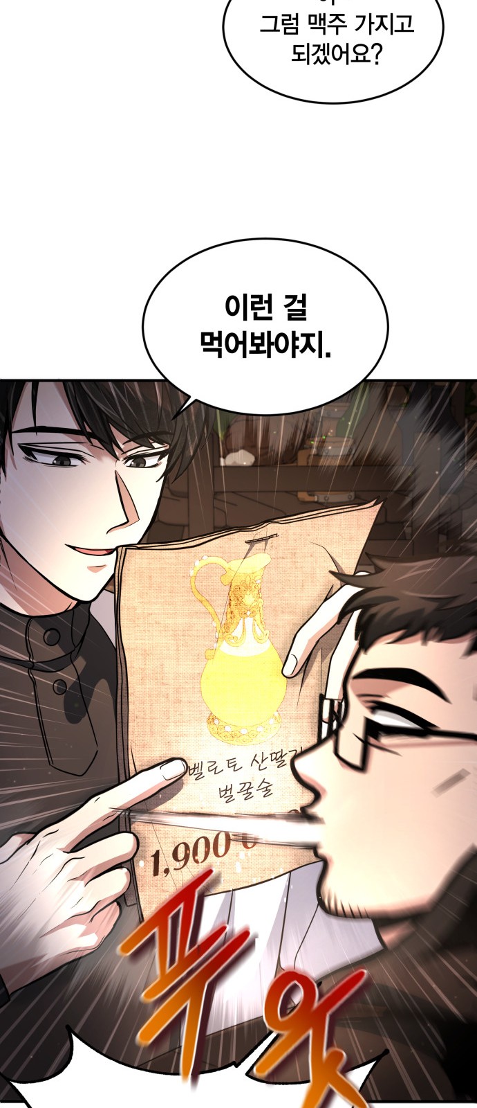 28 페이지