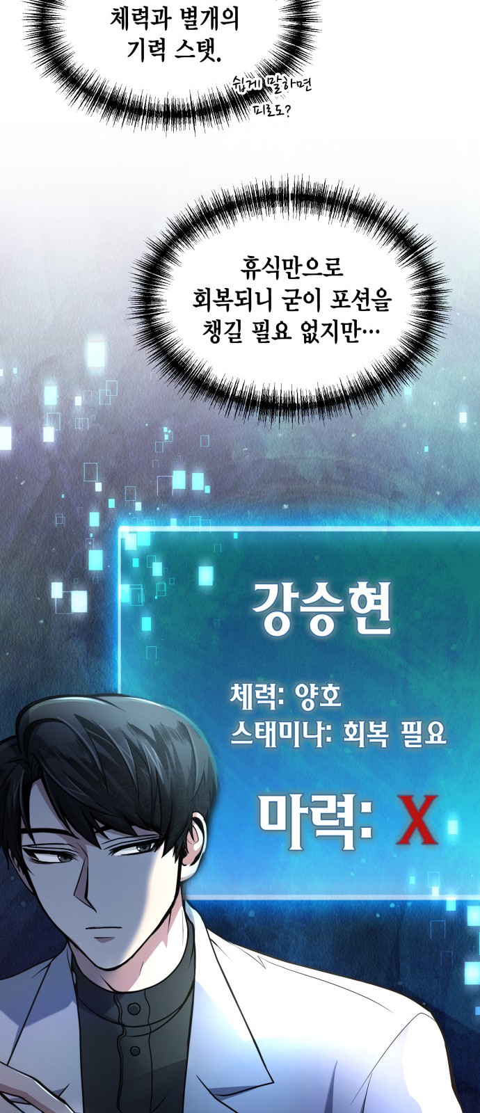 34 페이지