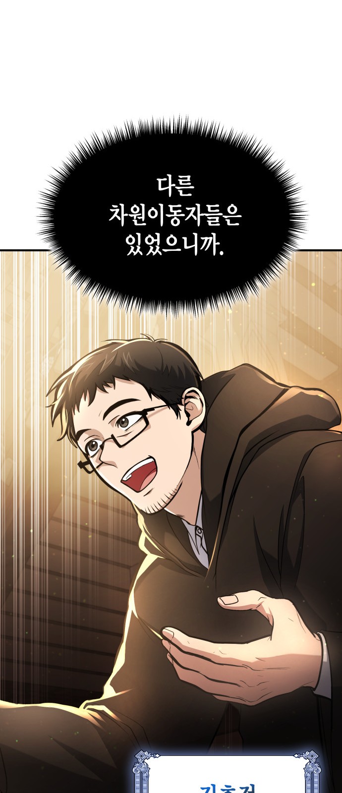 36 페이지