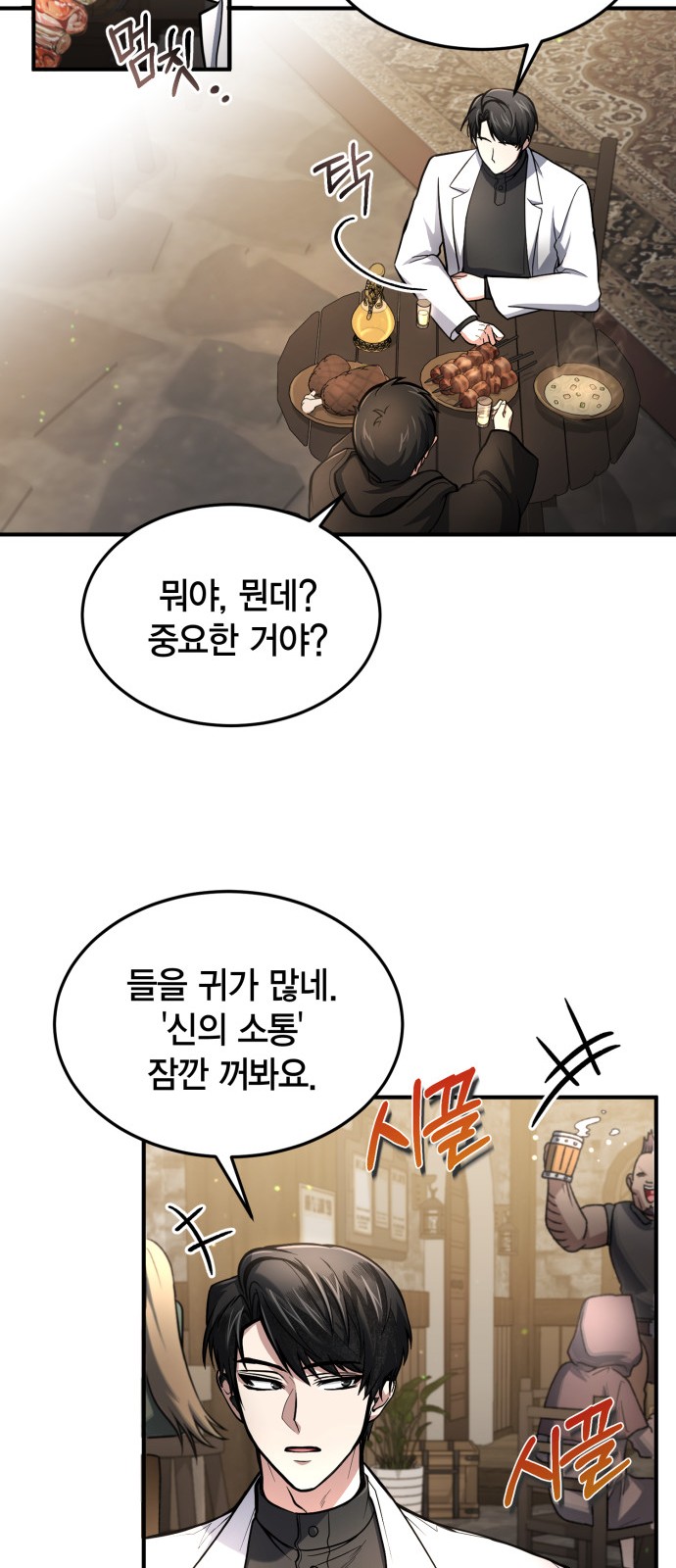 41 페이지