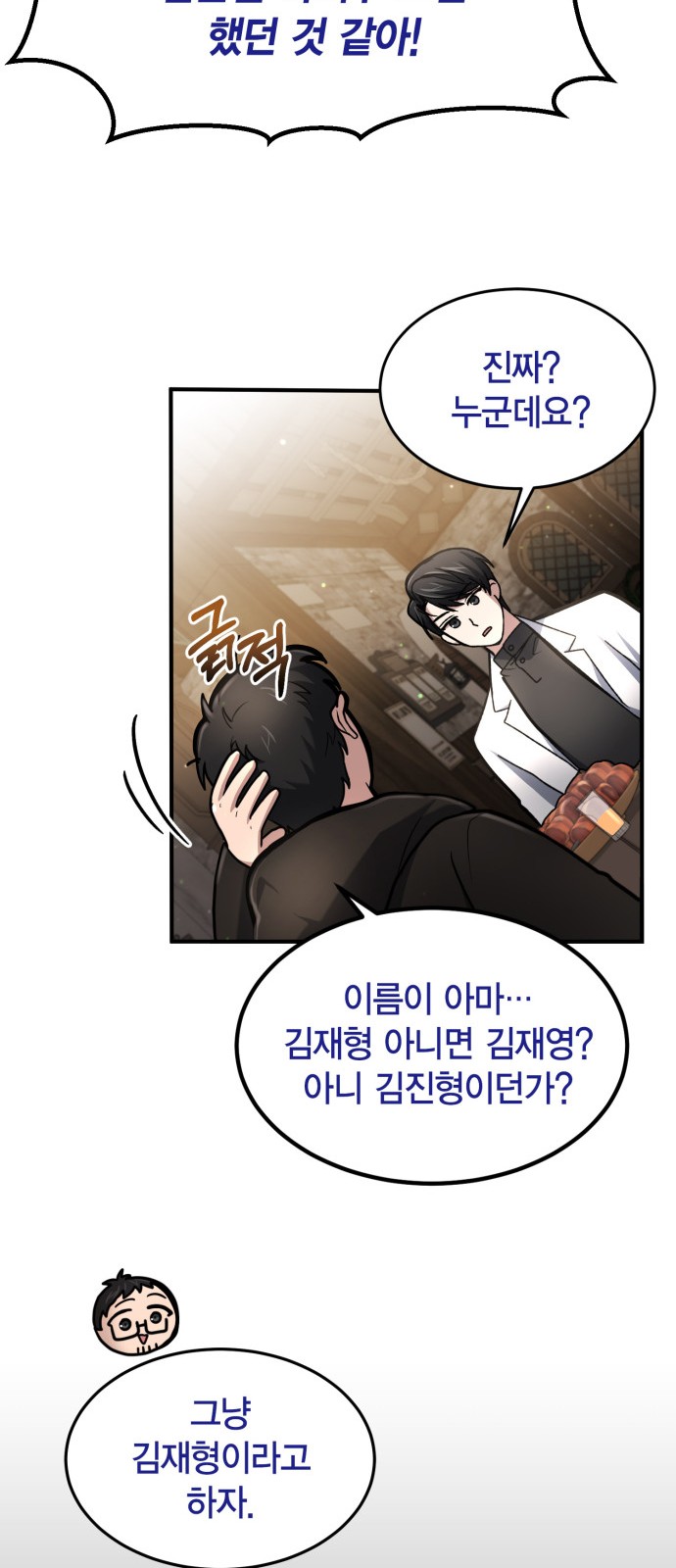48 페이지
