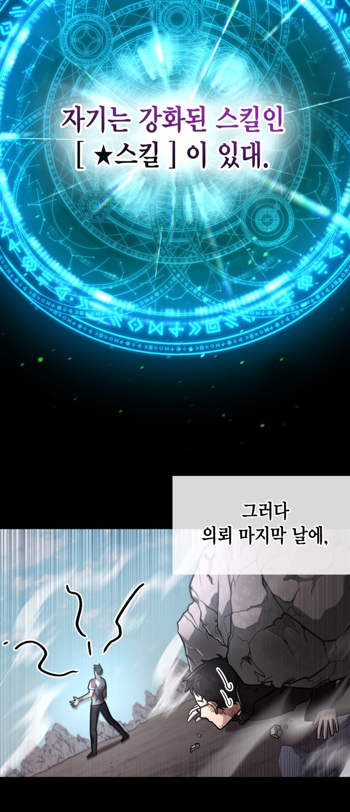 52 페이지