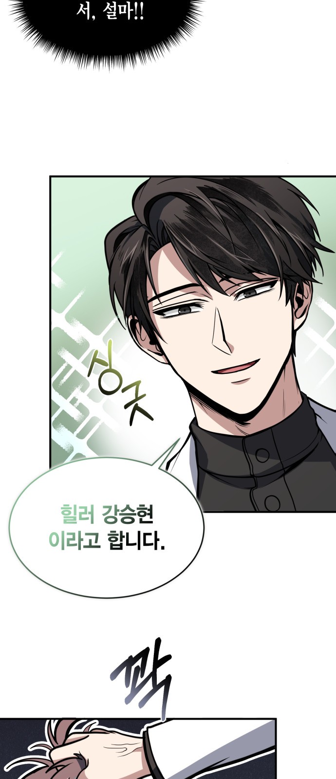 8 페이지