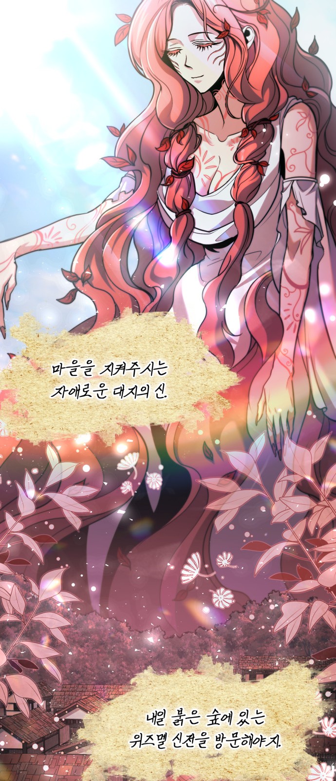 30 페이지