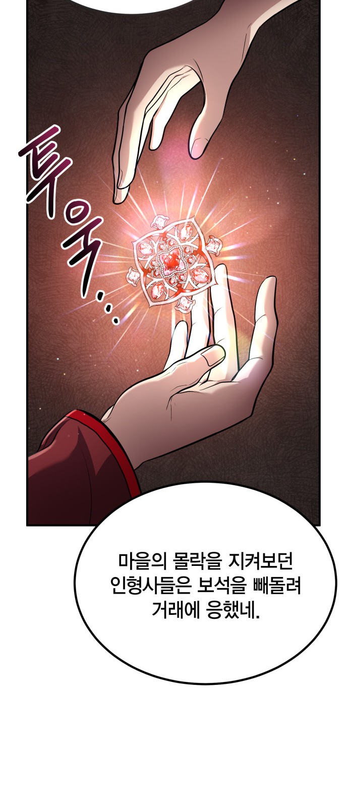51 페이지