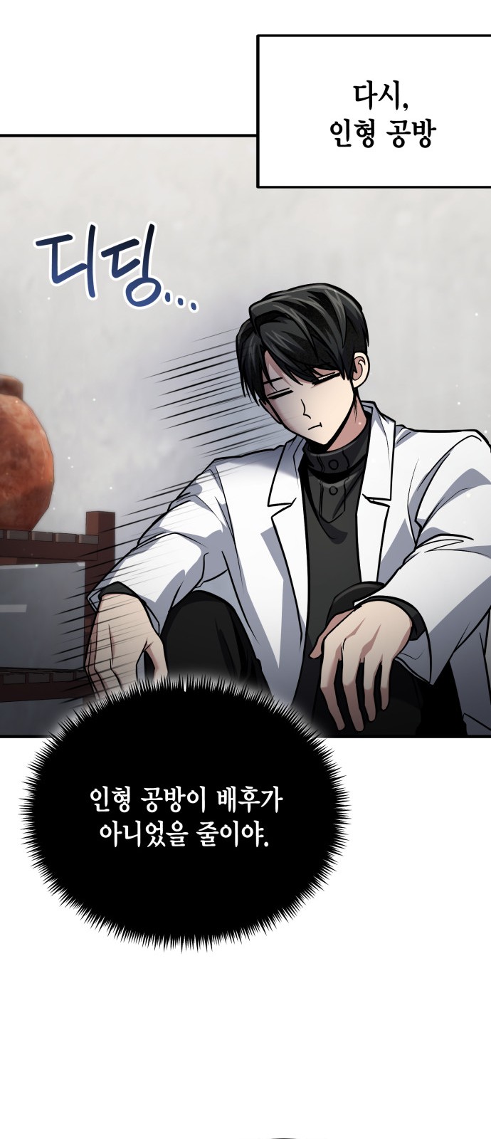 63 페이지