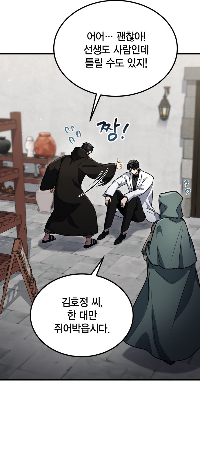 64 페이지