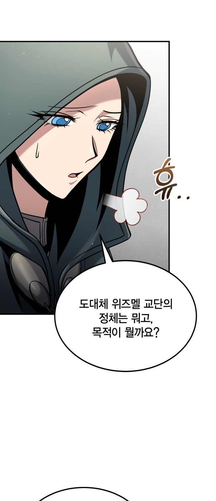 65 페이지