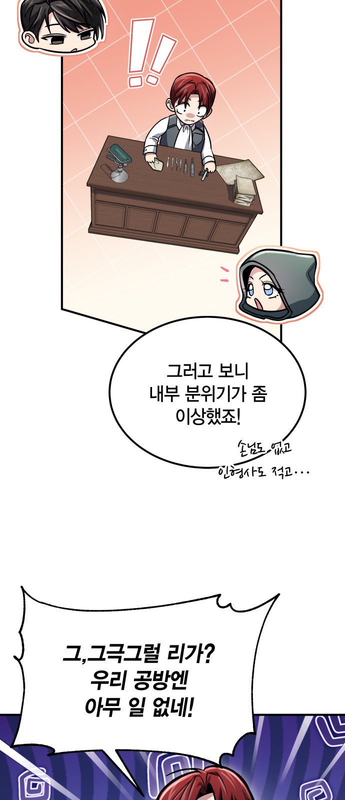 69 페이지