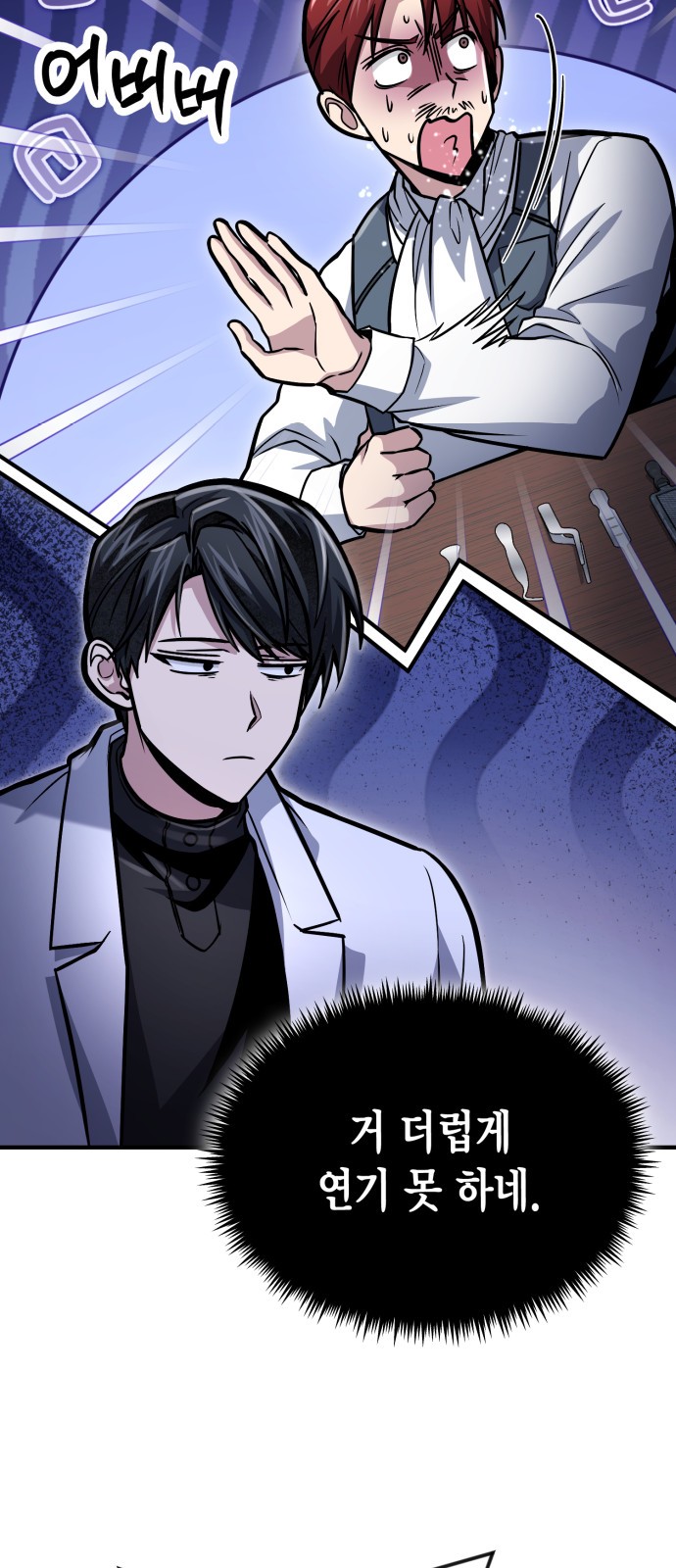 70 페이지