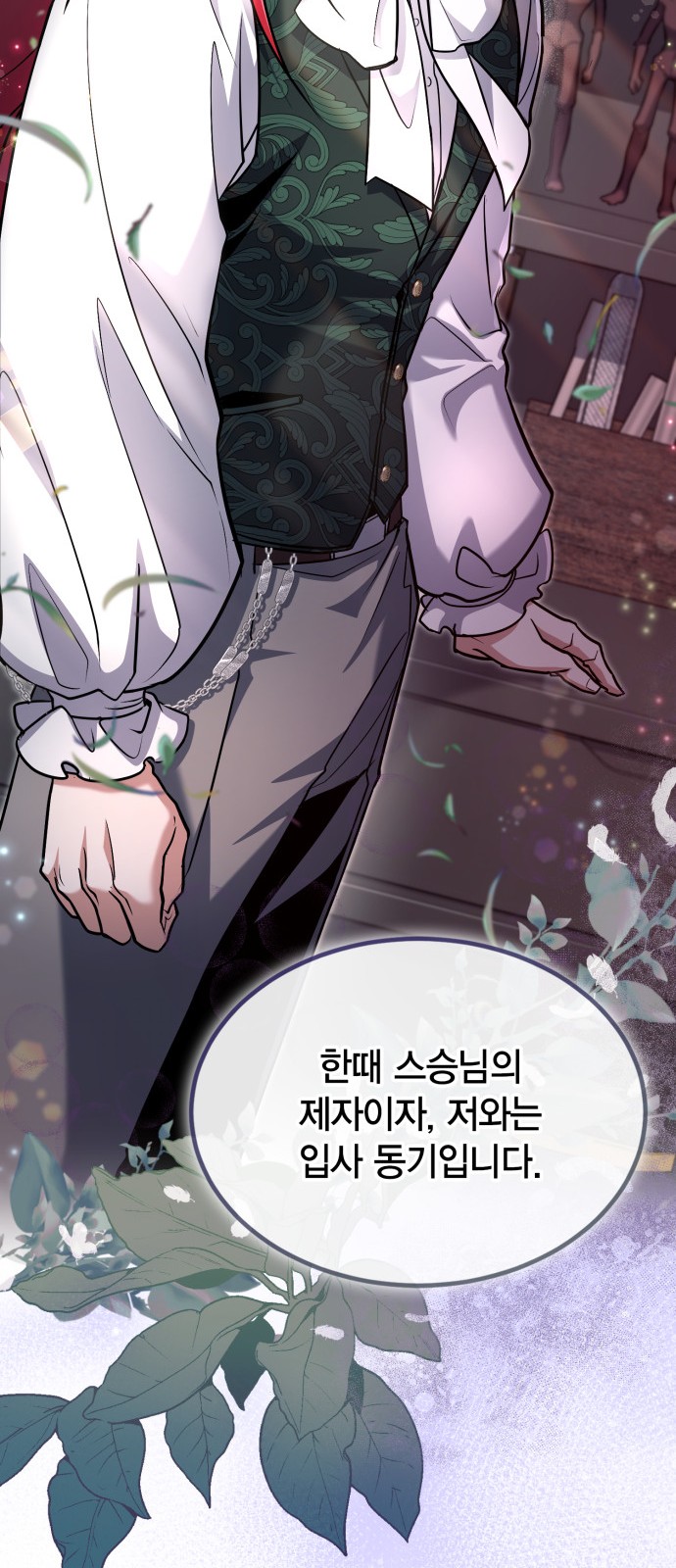 26 페이지
