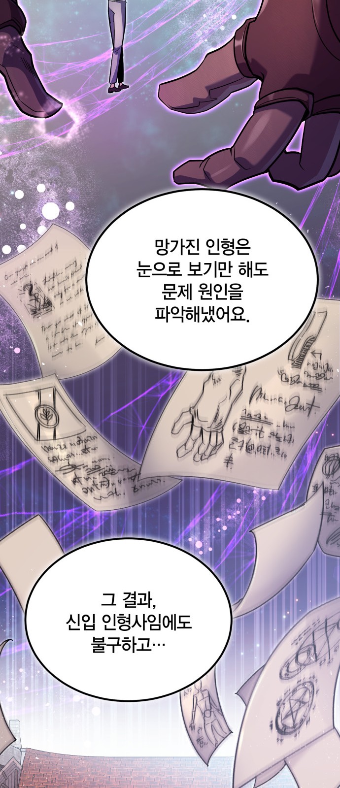 30 페이지