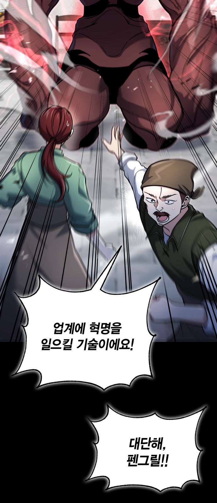 42 페이지
