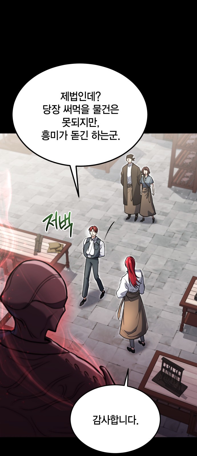 43 페이지
