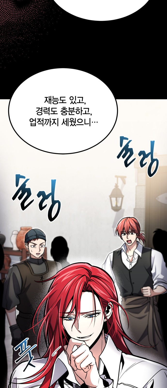 51 페이지