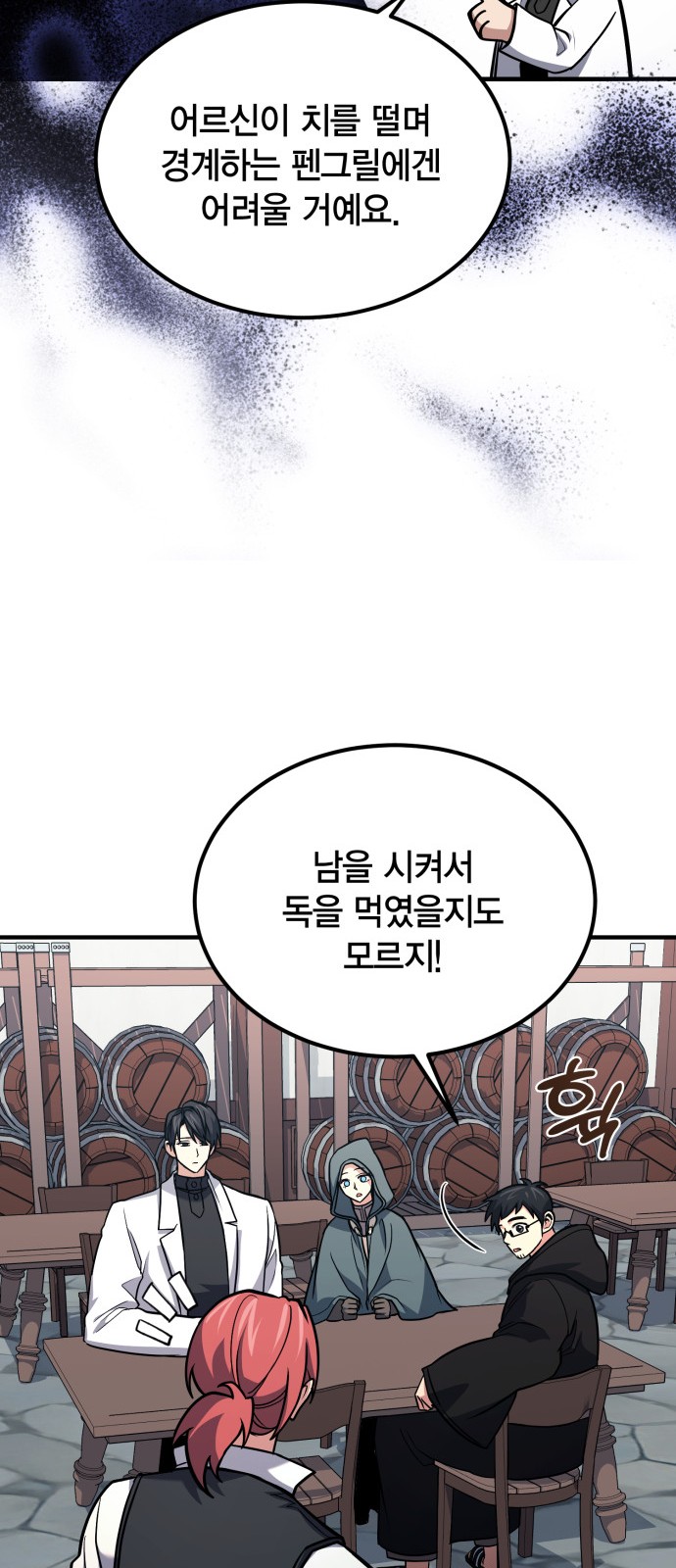 15 페이지