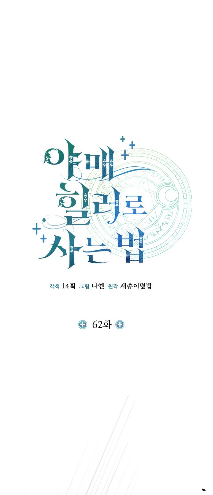 20 페이지