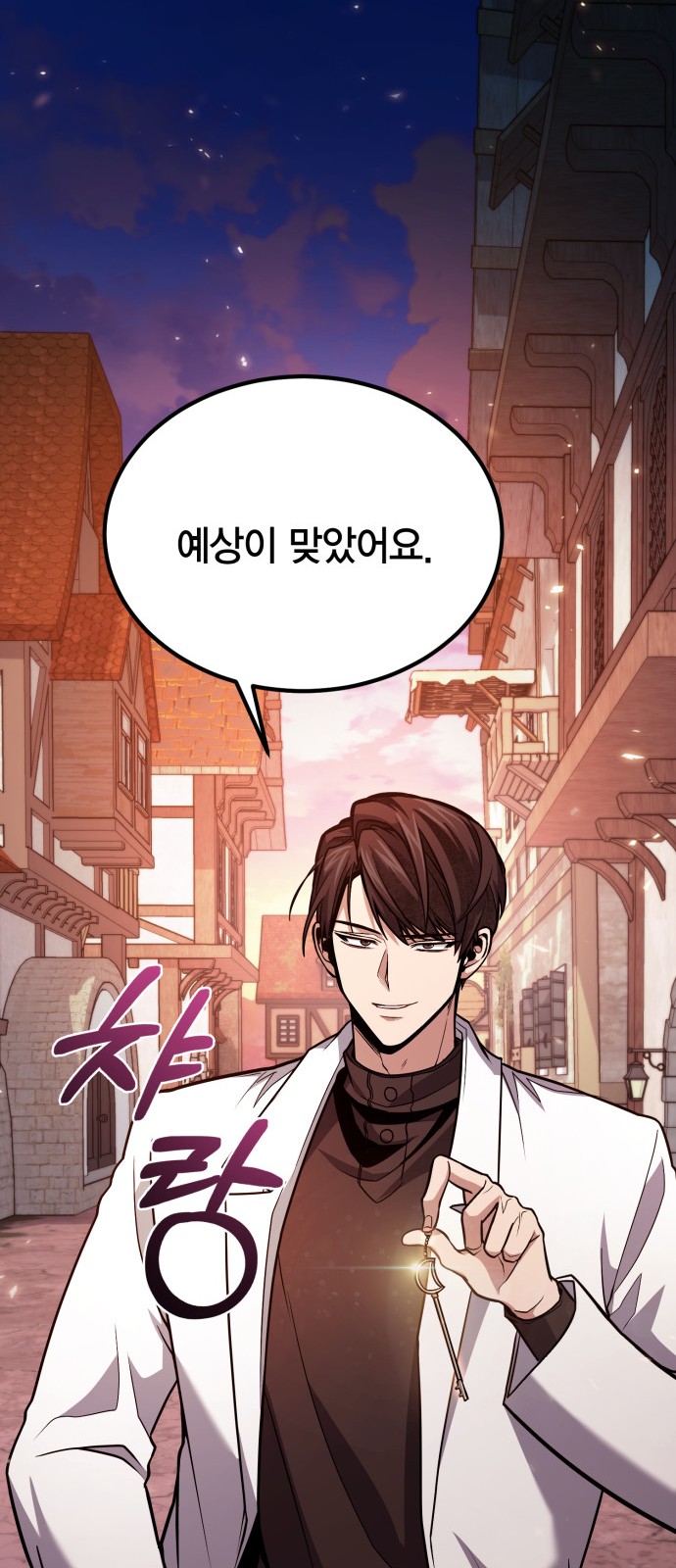 32 페이지