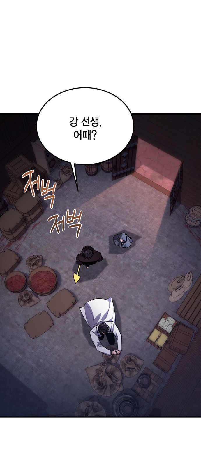 38 페이지