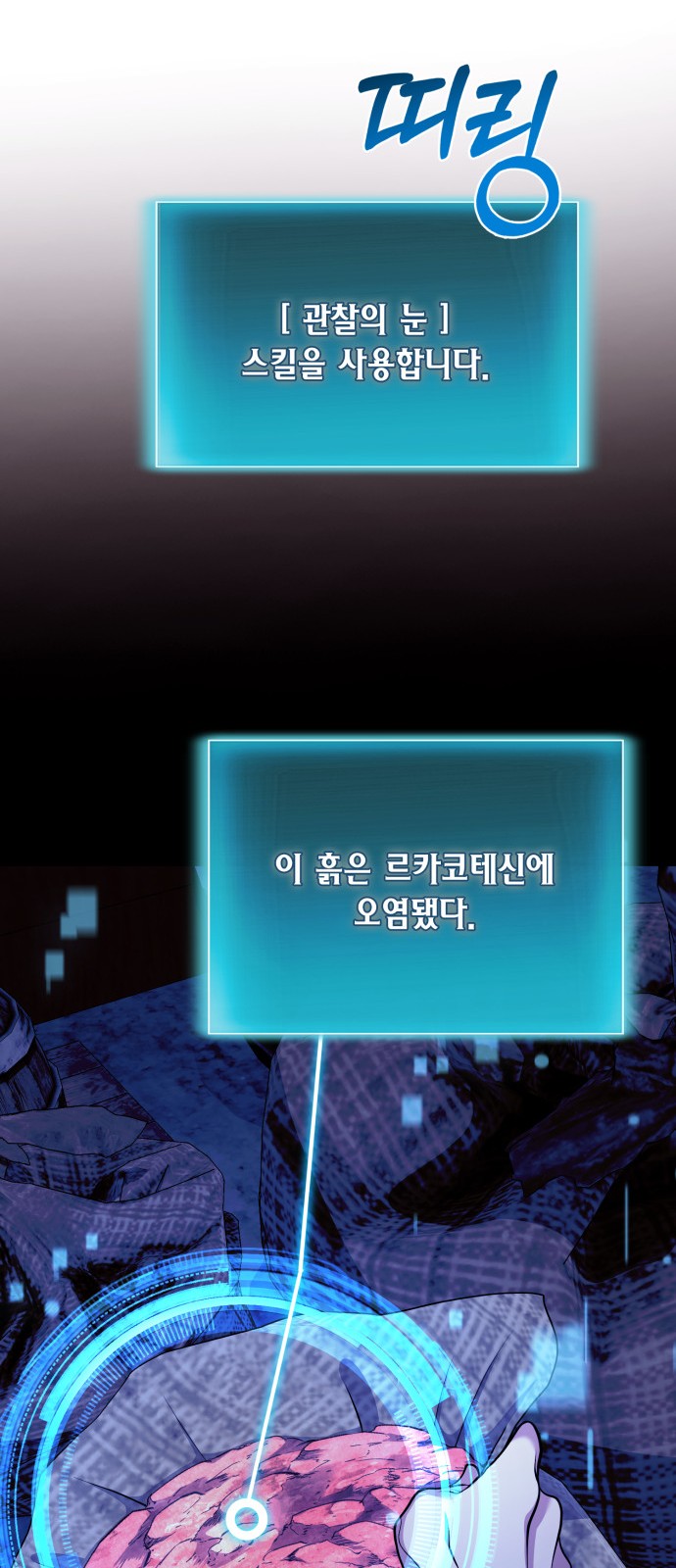 39 페이지