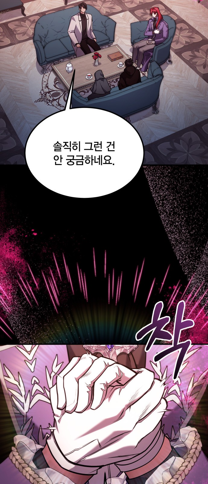 64 페이지