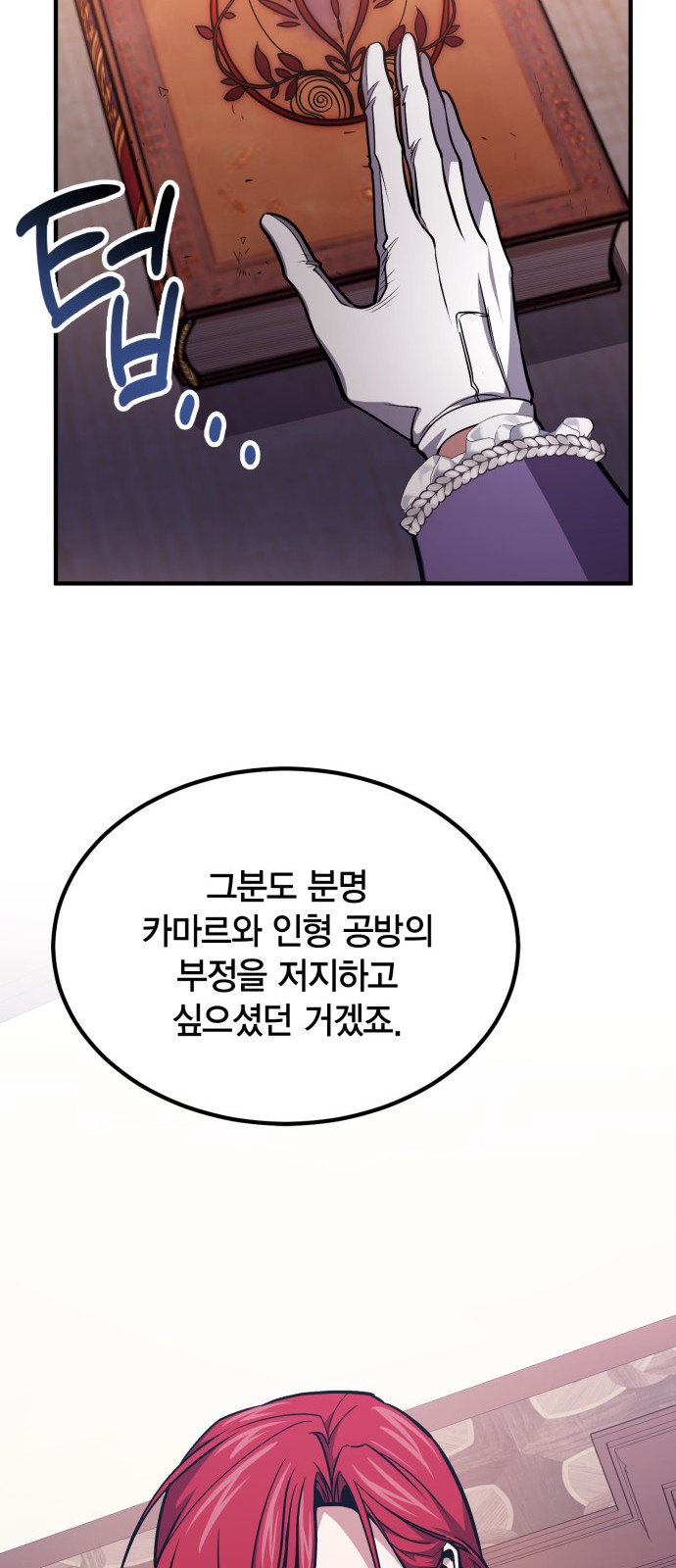12 페이지