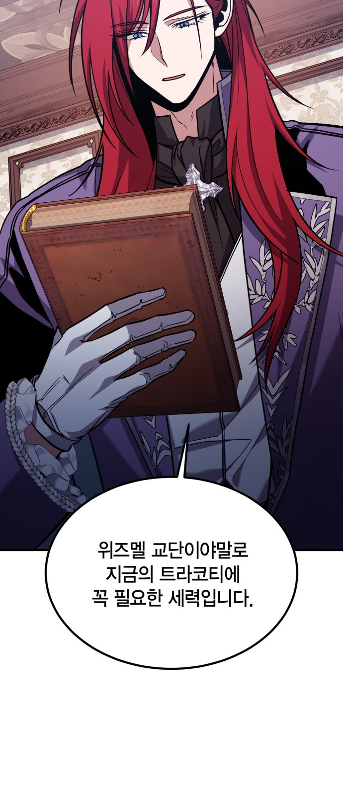 13 페이지