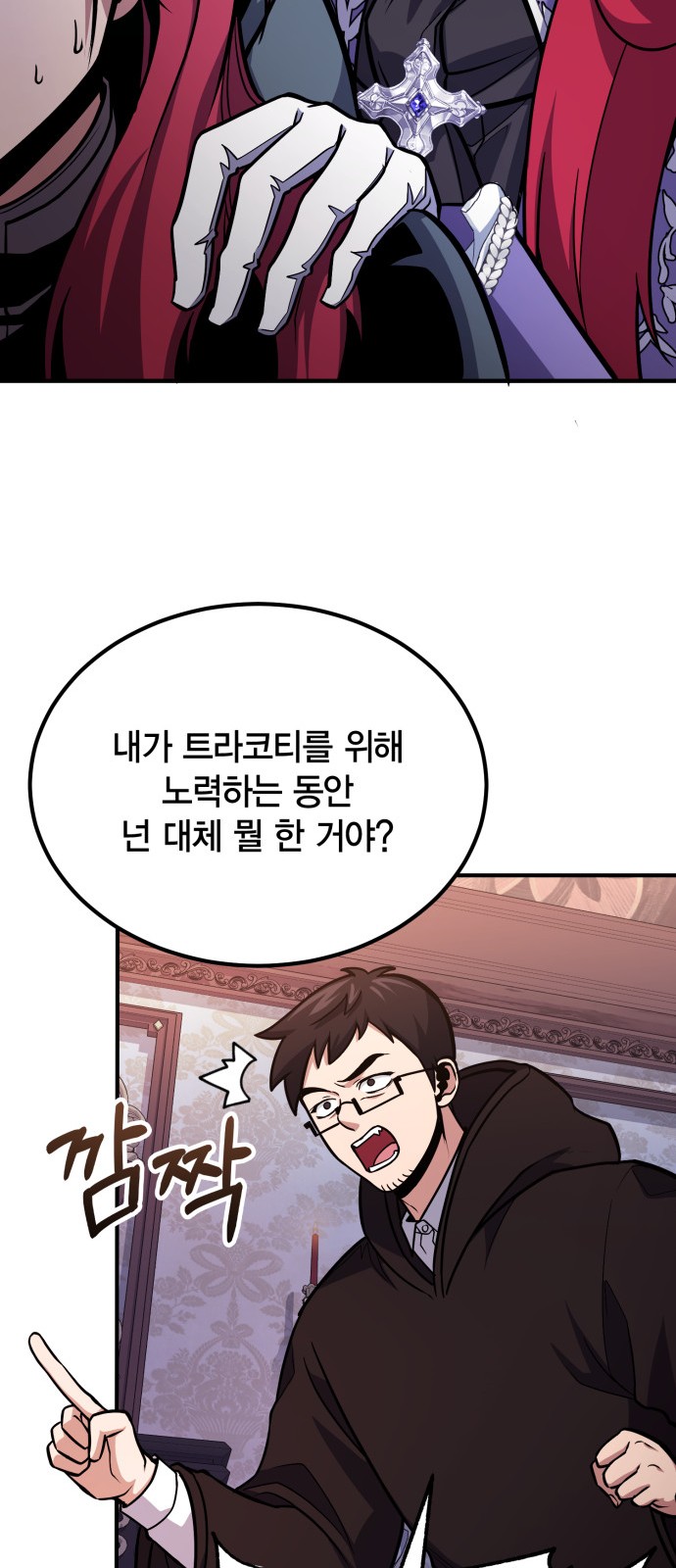 36 페이지