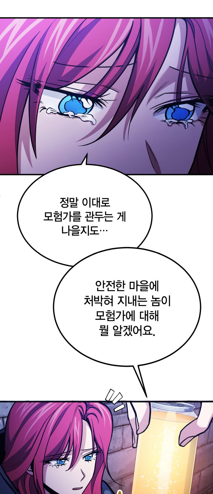 52 페이지