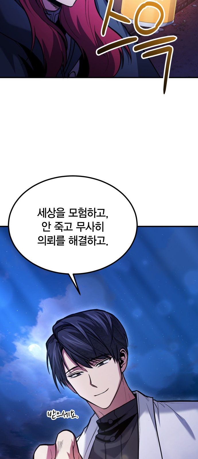 53 페이지