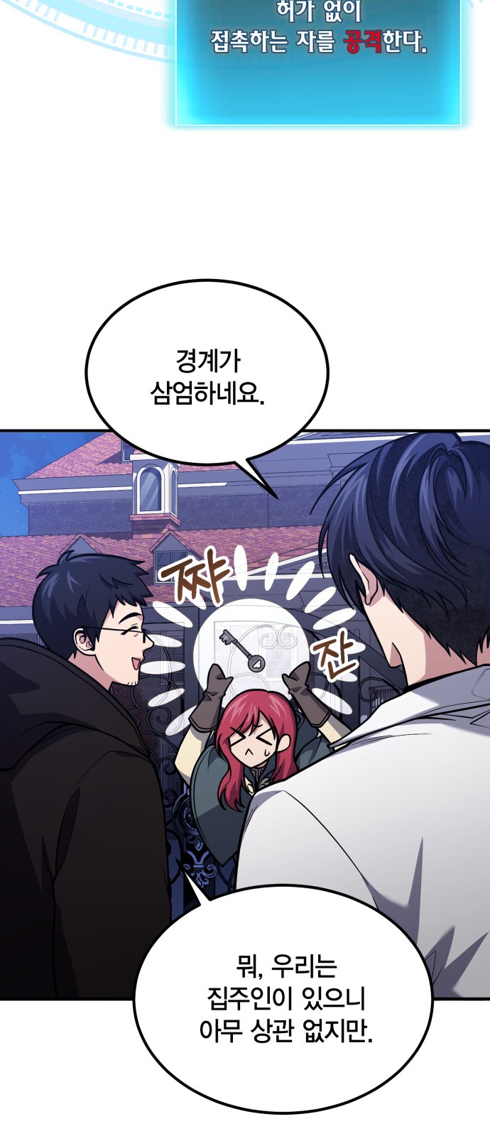 65 페이지