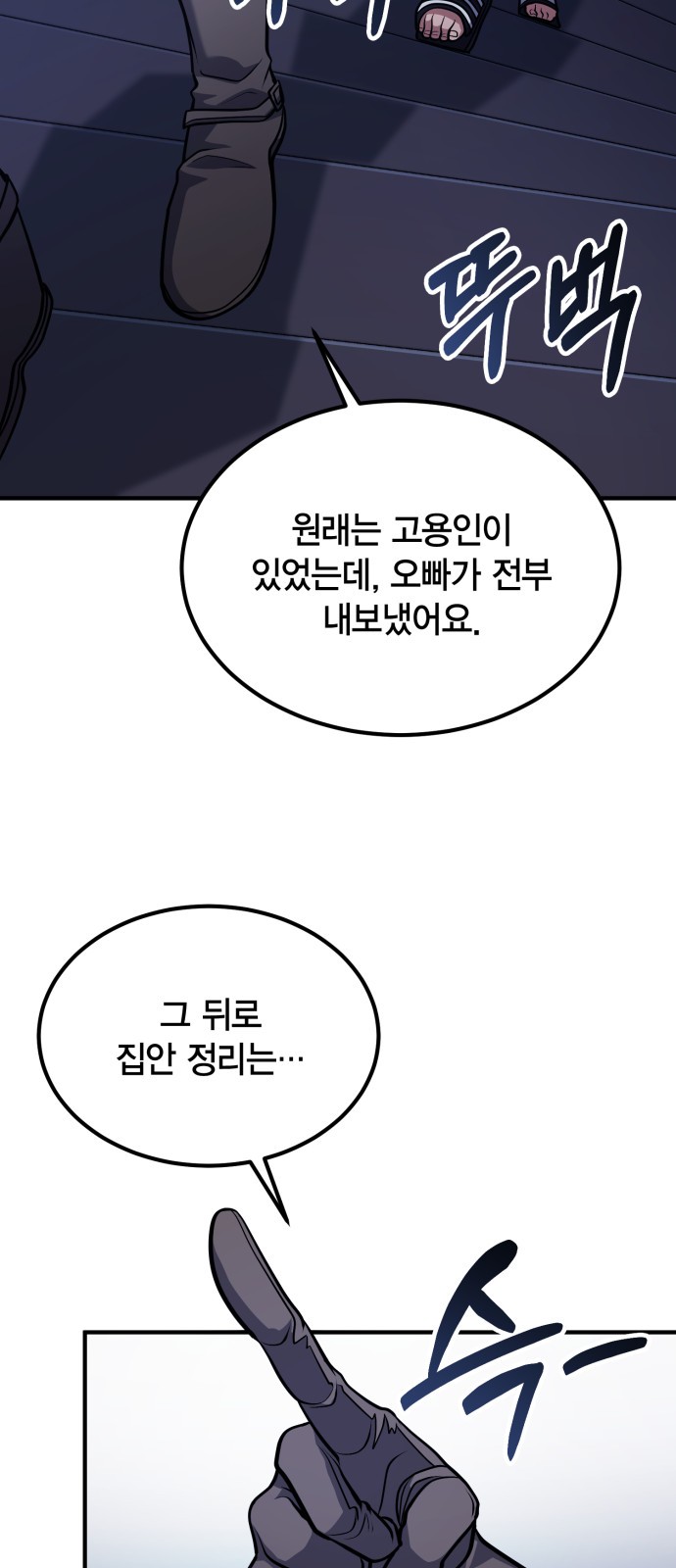 70 페이지