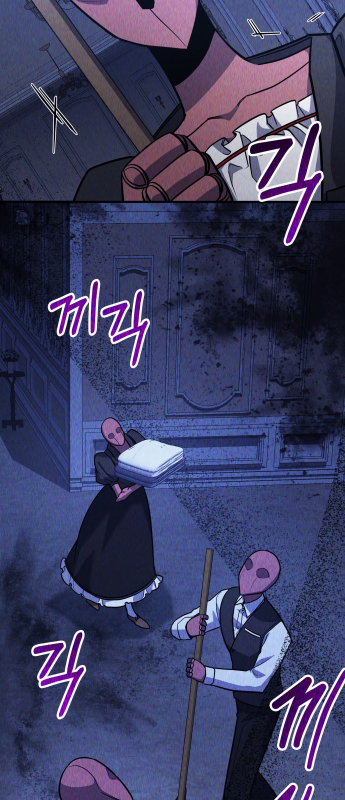 73 페이지