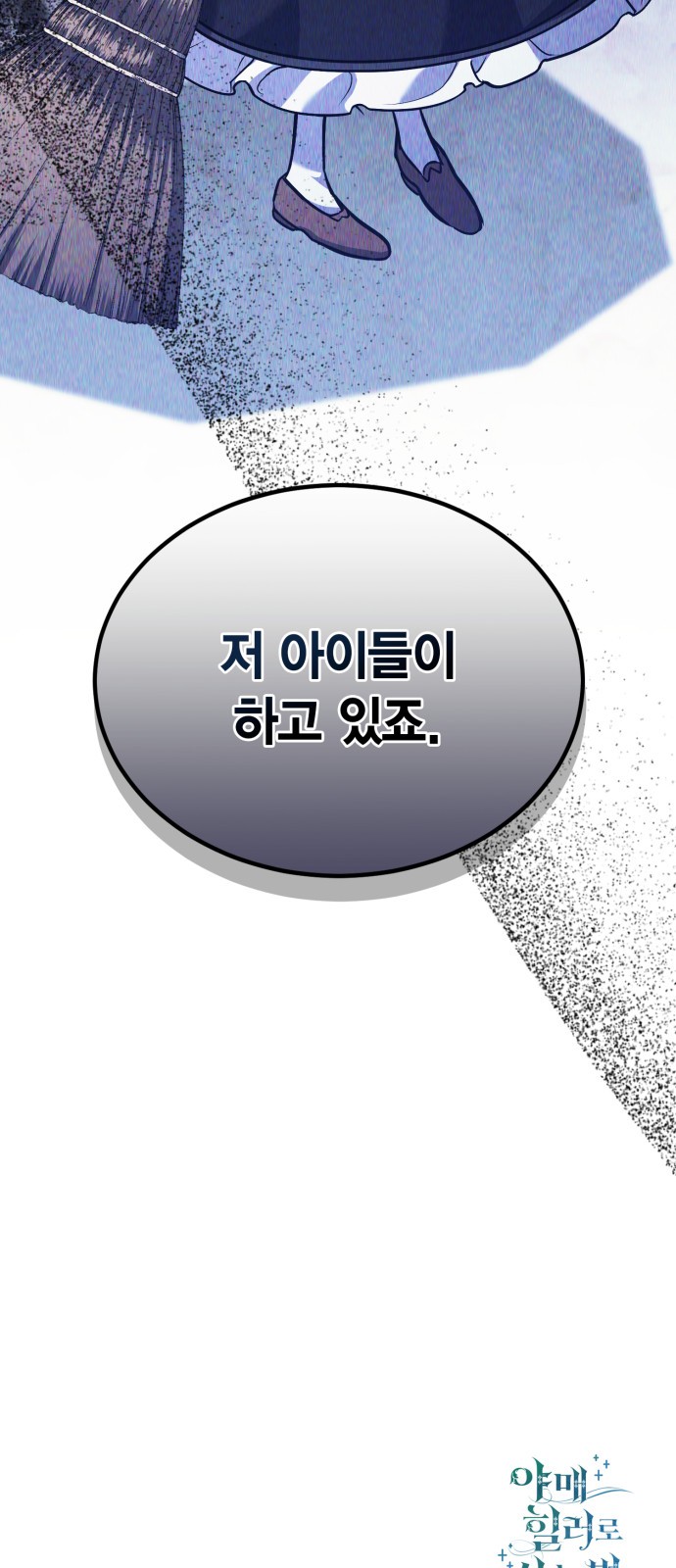 75 페이지