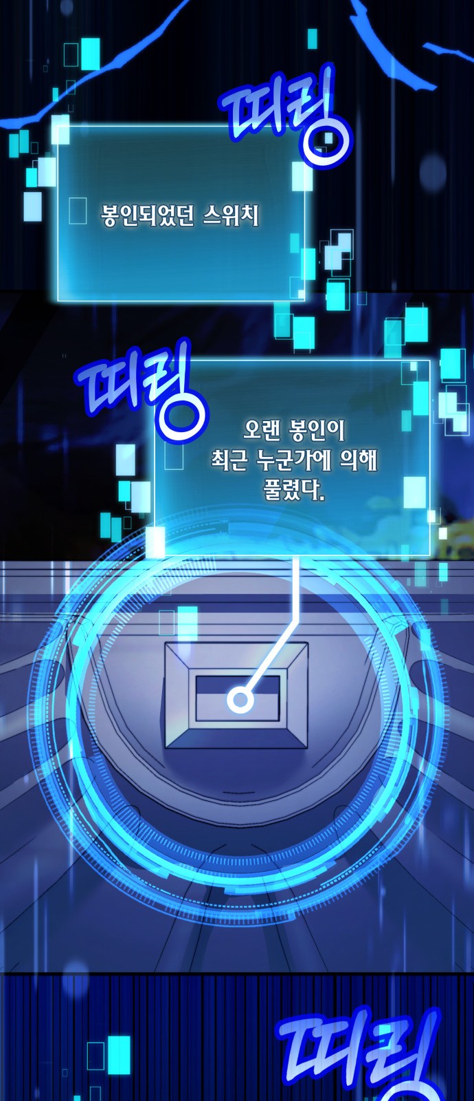 18 페이지