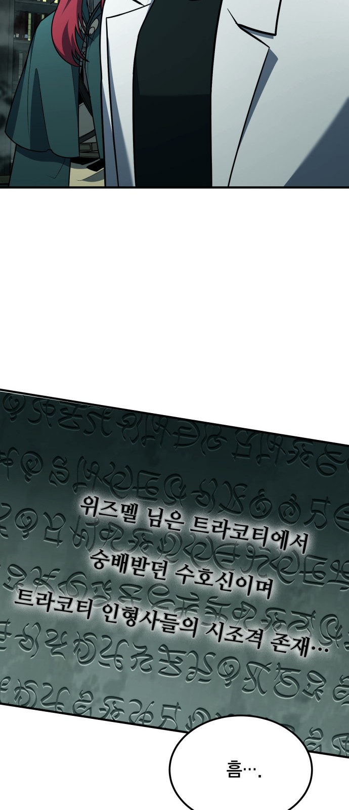 30 페이지