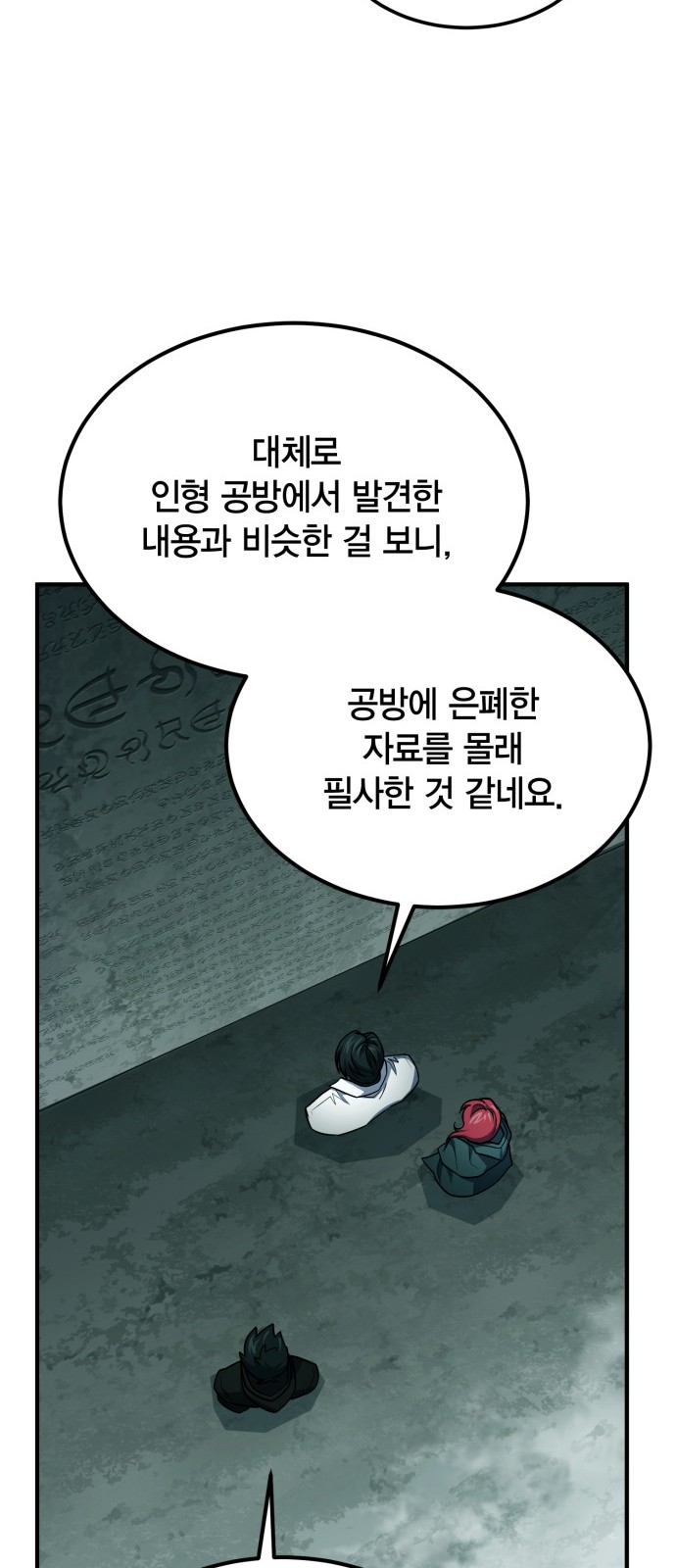 31 페이지