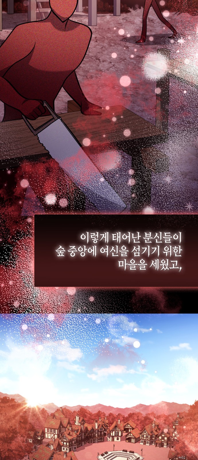 36 페이지