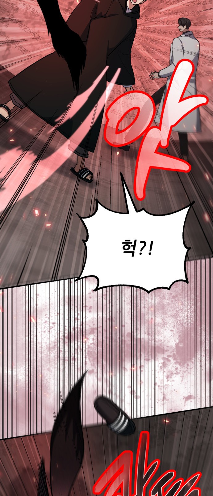 42 페이지