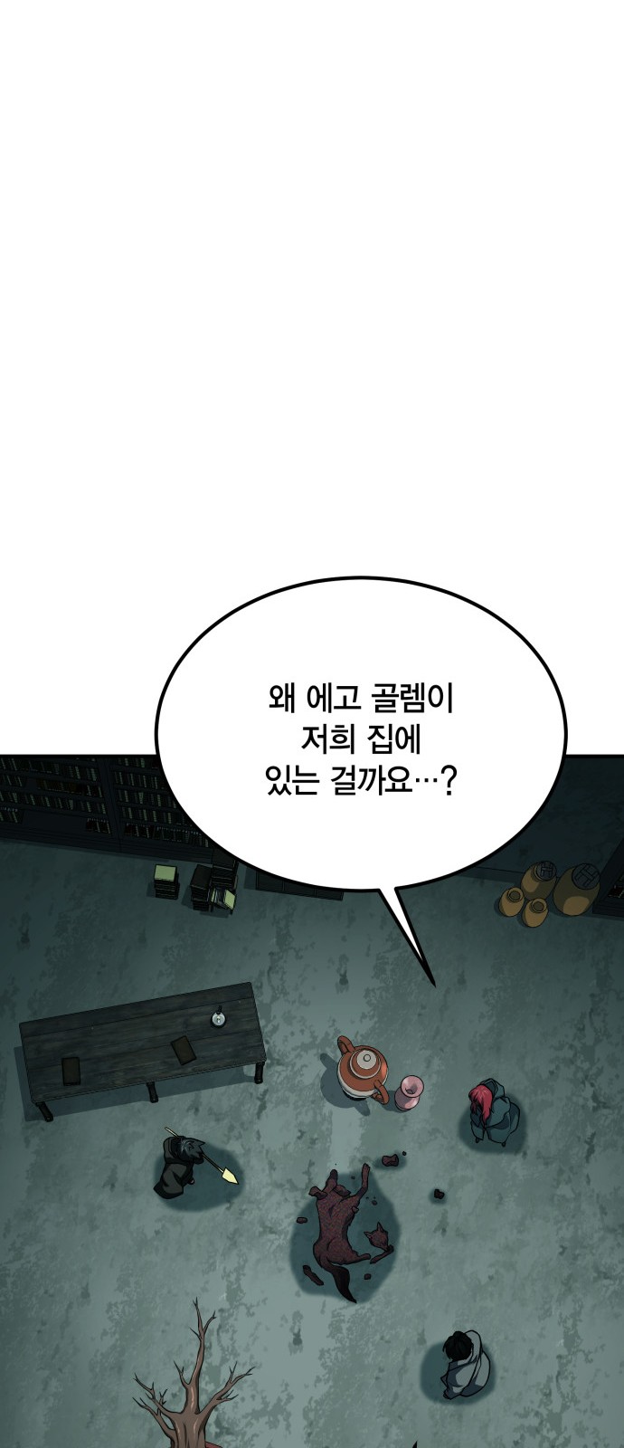 68 페이지