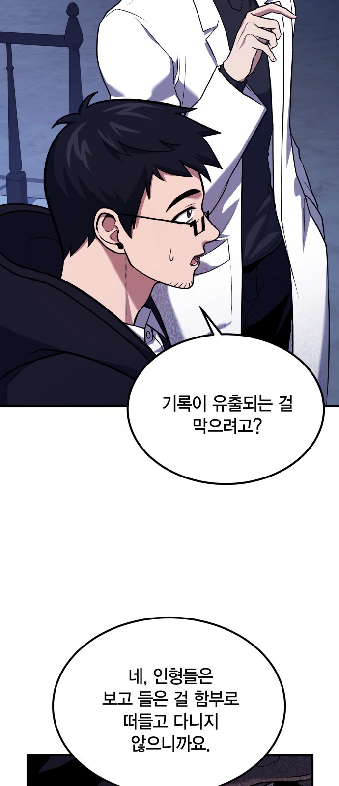 7 페이지